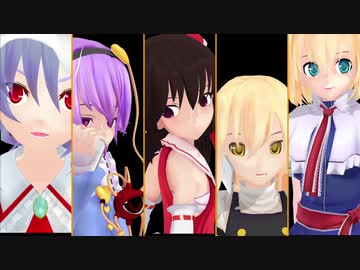 【東方MMD】 428OP風　2020年07月連休終了