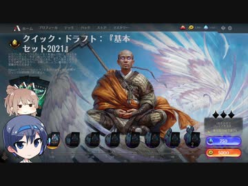 【MTGA】ドラフトで遊ぶ　その27【CeVIO実況】
