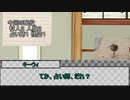 【実卓リプレイ】出没自在に暴れまわる!!けもの共によるワンナイト人狼！ 3戦目