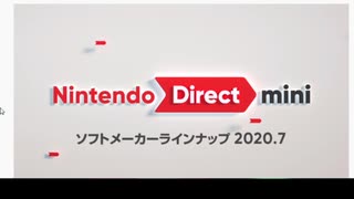 ムシロアーカイブスPart147(スーパーファミリーテニス＆ゼルダの伝説 神々のトライフォース＆ニンテンドーダイレクトミニ2020.7を見る)2020/07/20(月)