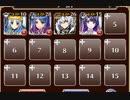 怪花の激臭【千年戦争アイギス ケラ王子+皇帝+銀ユニ】