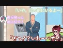天開司の家で異世界転生する舞元啓介と面白エピソードにいつも遭遇できなくて悔しがるジョー・力一