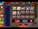 千年戦争アイギス ゴールドラッシュ！：怪花の激臭【☆3×銀以下】