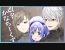 くろのわちーから、かなちーくずへ【RAGE×Apex大会を経て】
