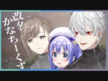 くろのわちーから、かなちーくずへ【RAGE×Apex大会を経て】