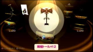 【実況】週刊リベラ part31【パタポン3】