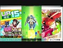 【コンパス】うっしゃあああ…ああ？