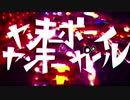 【手描き】存在しないアニメで描いてみた。【超ヨツ】