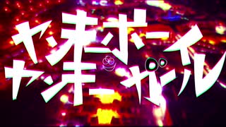 【手描き】存在しないアニメで描いてみた。【超ヨツ】
