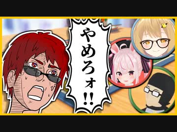 【世界のアソビ大全51】ウサギと忍者にボコボコされて泣き叫ぶ天開司【因幡はねる・ 兎鞠まり・ガッチマンV】