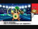 【日本語読めない卓】第三回ポケモン剣盾身内大会：Aブロック第二試合　みかんVSていとく