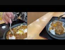【高坂SA】激辛キーマカレー　RYOUさんと俺　比較動画