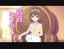 エアエアモトモト