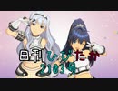 日刊ひびたか第2103号 「SMOKY THRILL」