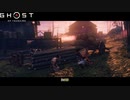 【PS4】Ghost of Tsushima をやる Part 22【初見】