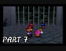 一味違った大冒険へ-マリオストーリー ＃7-