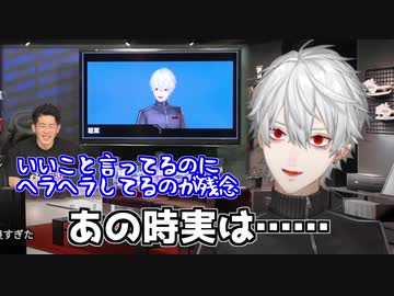 大会インタビューで葛葉がヘラヘラしていた理由