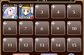 魔神グシオンの残片【千年戦争アイギス ケラ王子+ソラス+エーテル】