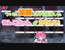 ついに笑顔以外を獲得したあんこちゃんがかわいい