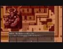 スカイオブアース２をプレイpart１４