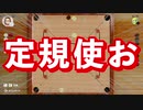 これ、偏差値80以上の技【世界のアソビ大全51】