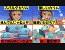 【実況】情緒不安定すぎるカリム！これがメンヘラだ！姉ちゃんに「やれ」と言われた ディズニーツイステッドワンダーランド～熱砂の策謀家編～part.3【ツイステ】【Twisted-Wonderland】