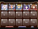 大団円のために【千年戦争アイギス ケラ王子+ソラス+銀ユニ】