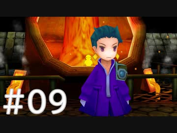 【FF3】クリスタルとひよこの話 09【Steam版】