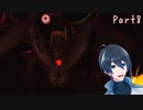 キョダイツインテ現る！【へぶんりーらんど】実況プレイ Part8(End)