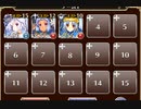 幕間の妖怪演戯【千年戦争アイギス ケラ王子+ソラス+銀ユニ】