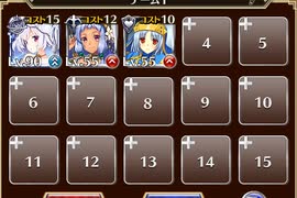 幕間の妖怪演戯【千年戦争アイギス ケラ王子+ソラス+銀ユニ】