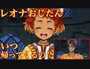 【ツイステ】7/27おじ誕記念！～レオナおじたんが生まれた日＋α～【プレイ動画】 【Twisted-Wonderland】