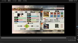 [プレイ動画]　戦国無双４の長篠の戦い(武田軍)をこずえでプレイ