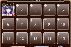 波乱の都舞台【千年戦争アイギス ケラ王子+ドルカ】