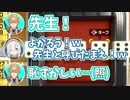恥ずかしい呼び間違いをしてしまうエビオ