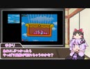 ゆかりさんがあつめて！カービィで遊ぶだけ Part11