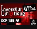 【No. 12 | SCP-185-FR】Inverseur Cinétique （動力学的インバータ）【ゆっくり紹介】