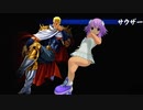 Kinect北斗