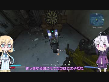 【ボーダーランズ1】そら花らんず 4【ガイノイドTalk・VOICEROID実況】