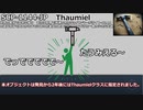 【SCP紹介】SCP-1144-JP - 世界の異常で大きな偏り　または堅物で融通の利かないハンマーがサイト-81AMの建設現場で見つかるまでにある作業員の昼食に起こりつづけた一種の小さな悲劇