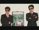 ホモと聞く上品なラジオネーム.senzuri