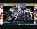 【艦これ】20夏イベ E6-2 甲 ラスダン沼２０時間