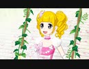 プリチャン「キラッとプリ☆チャンランド」えりりん