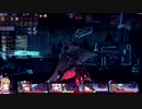 Chrono Ark hard プレイ動画5