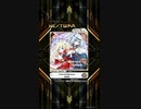 【SDVX】Oriental Blossom 16EX