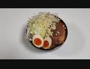 【宅配二郎系】自宅で二郎系ラーメン～俺の生きる道～