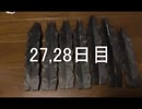 黒折り紙で千羽鶴を作っていく　27,28日目