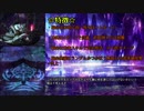 【メギド72】少数精鋭で大幻獣 #4