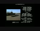 IN THE NAVY   EDロール（日本語歌詞付）