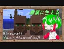 【Minecraft】ついに農業の時代が来た。8株目【農業MOD】